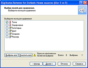 Журнал «Компьютерра» № 32 от 04 сентября 2007 года i_022.jpg