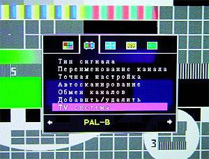 Журнал «Компьютерра» № 32 от 04 сентября 2007 года i_039.jpg