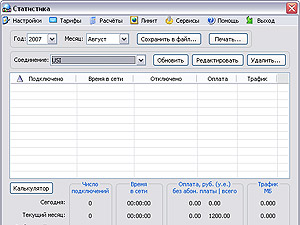 Журнал «Компьютерра» № 32 от 04 сентября 2007 года i_056.jpg