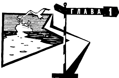 Там, за рекою, — Аргентина i_002.png