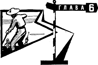 Там, за рекою, — Аргентина i_017.png