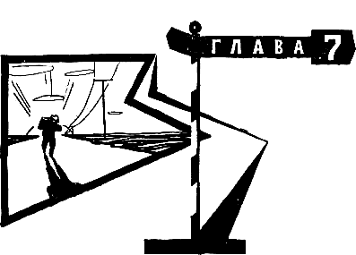 Там, за рекою, — Аргентина i_029.png