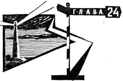 Там, за рекою, — Аргентина i_104.png