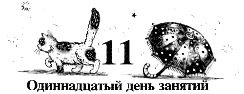 Школа клоунов i_056.png