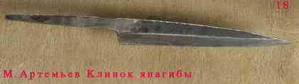 Статьи articles_praga_knife_articles_ma_15