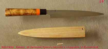 Статьи articles_praga_knife_articles_ma_16