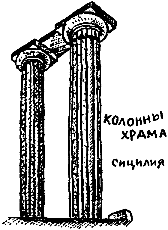 Клуб знаменитых капитанов. Книга 1 pic34.png