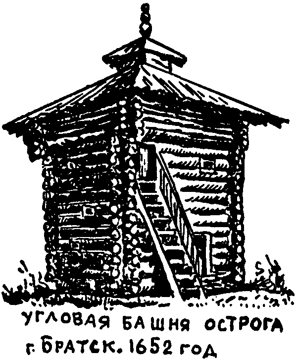 Клуб знаменитых капитанов. Книга 1 pic56.png