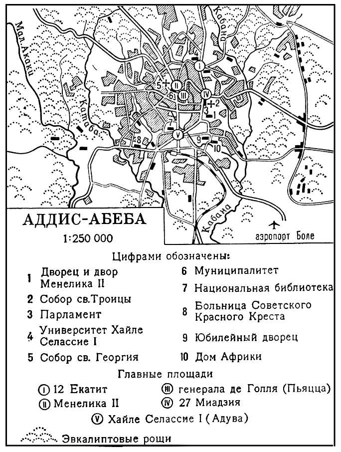 Большая Советская Энциклопедия (АД) i010-001-284984385.jpg