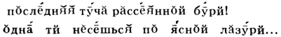 Большая Советская Энциклопедия (АМ) i-images-165384771.png