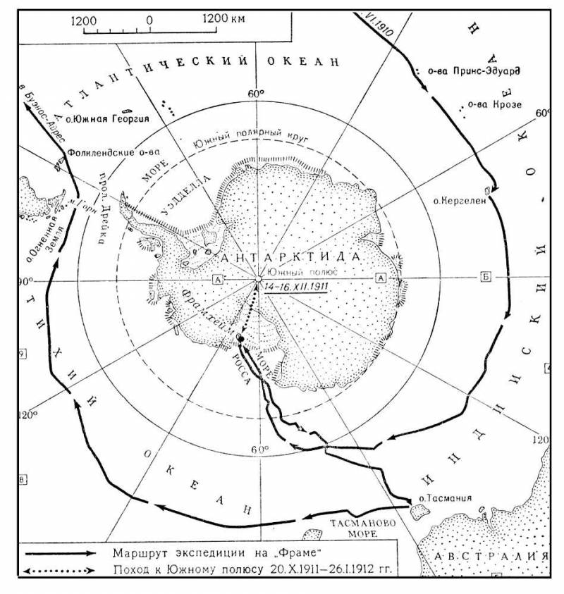 Большая Советская Энциклопедия (АМ) i009-001-211618858.jpg