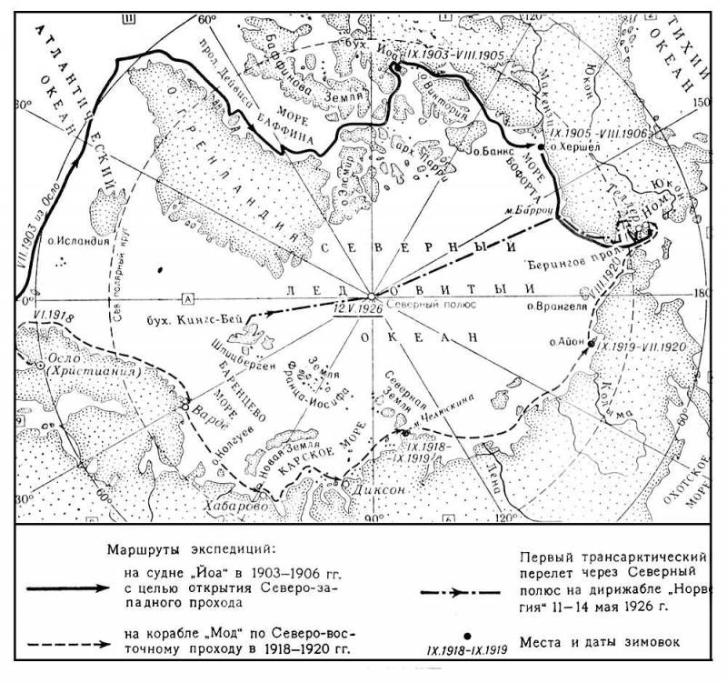 Большая Советская Энциклопедия (АМ) i009-001-219097270.jpg