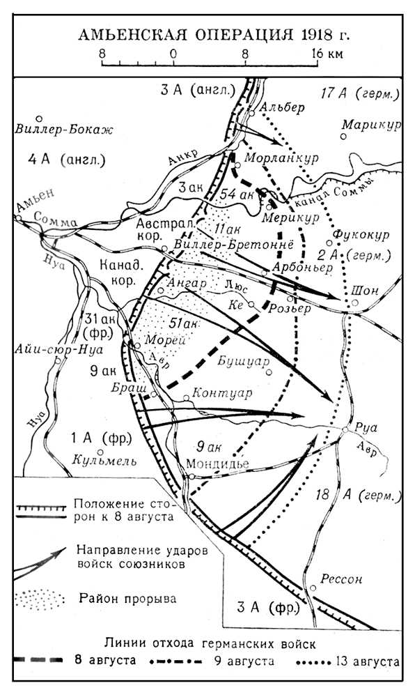 Большая Советская Энциклопедия (АМ) i010-001-276273344.jpg