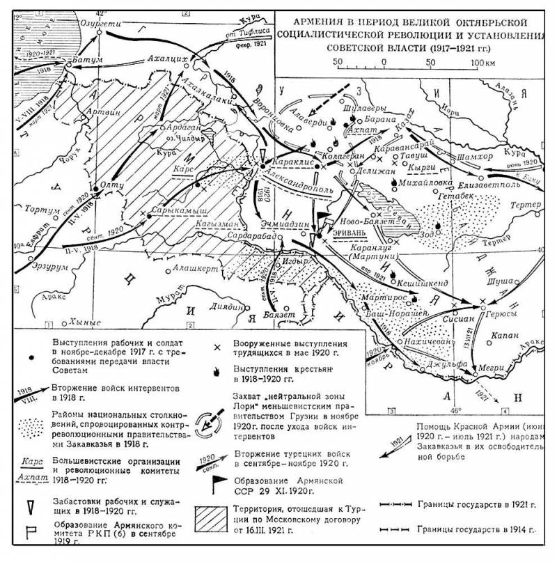 Большая Советская Энциклопедия (АР) i009-001-220863573.jpg