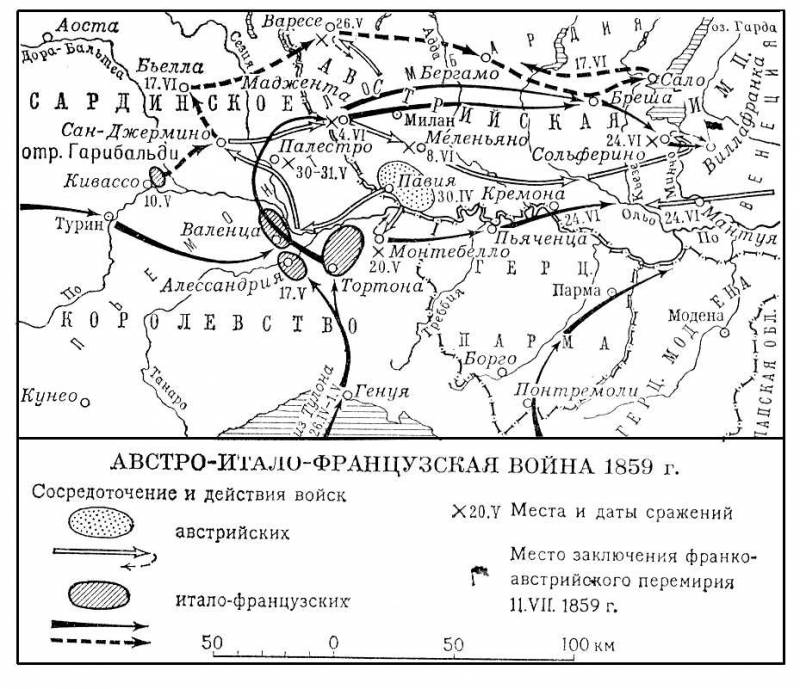 Большая Советская Энциклопедия (АВ) i009-001-206402688.jpg