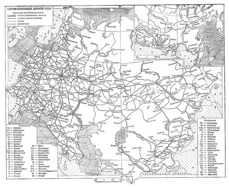 Большая Советская Энциклопедия (АВ) i009-001-234394211.jpg