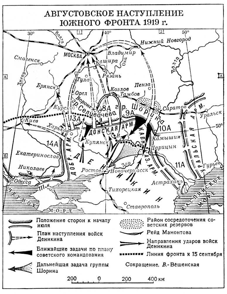 Большая Советская Энциклопедия (АВ) i010-001-253375717.jpg