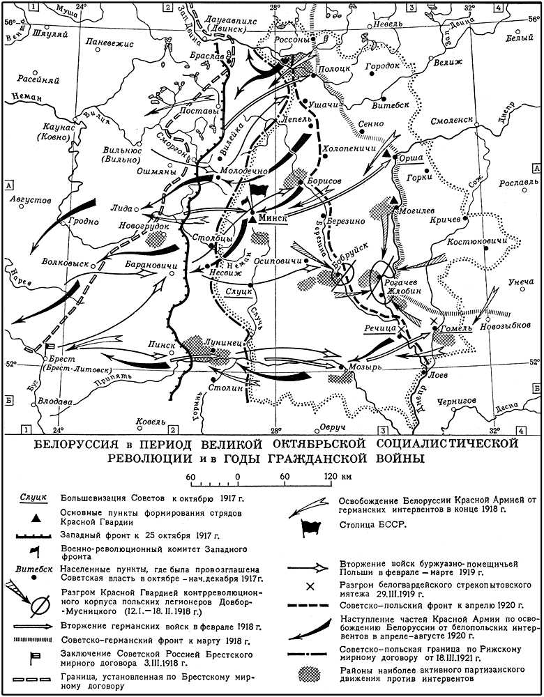 Большая Советская Энциклопедия (БЕ) i010-001-276153651.jpg