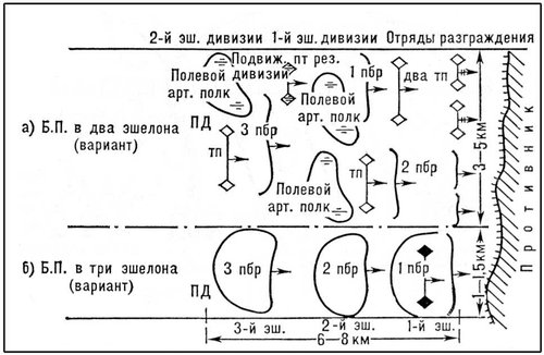 Большая Советская Энциклопедия (БО) i009-001-215055243.jpg