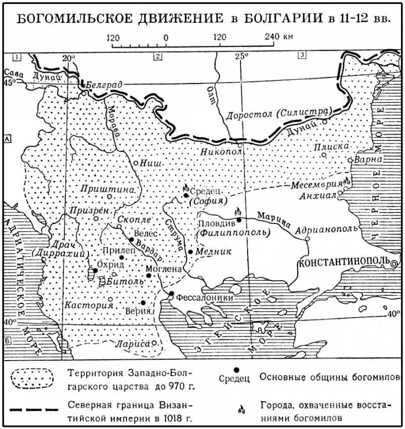 Большая Советская Энциклопедия (БО) i009-001-239048506.jpg