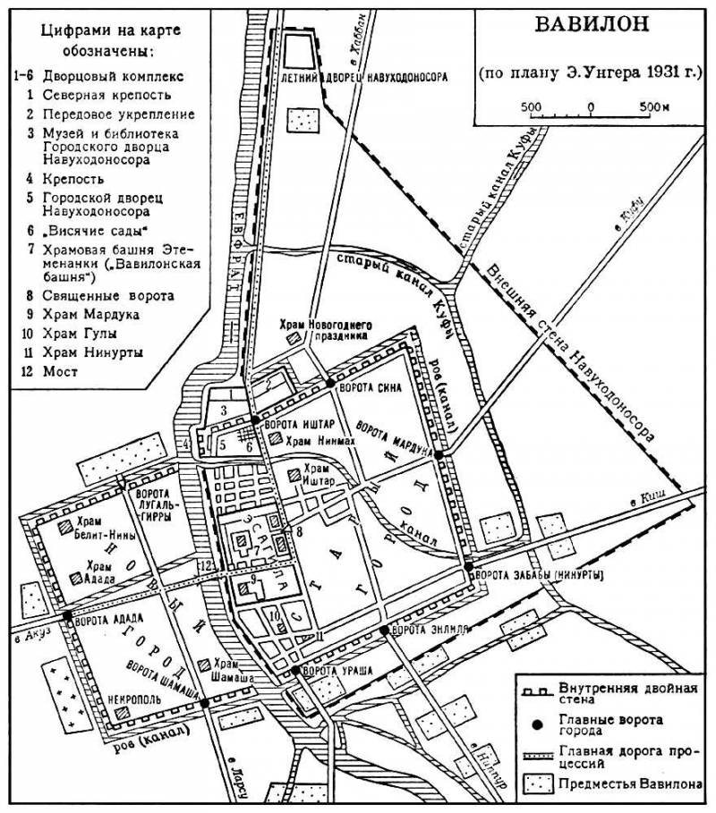 Большая Советская Энциклопедия (ВА) i008-pictures-001-293166199.jpg