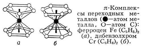 Большая Советская Энциклопедия (ВА) i008-pictures-001-296072151.jpg