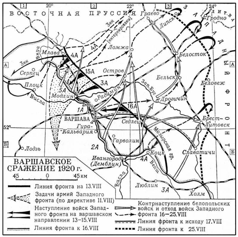 Большая Советская Энциклопедия (ВА) i009-001-208036880.jpg