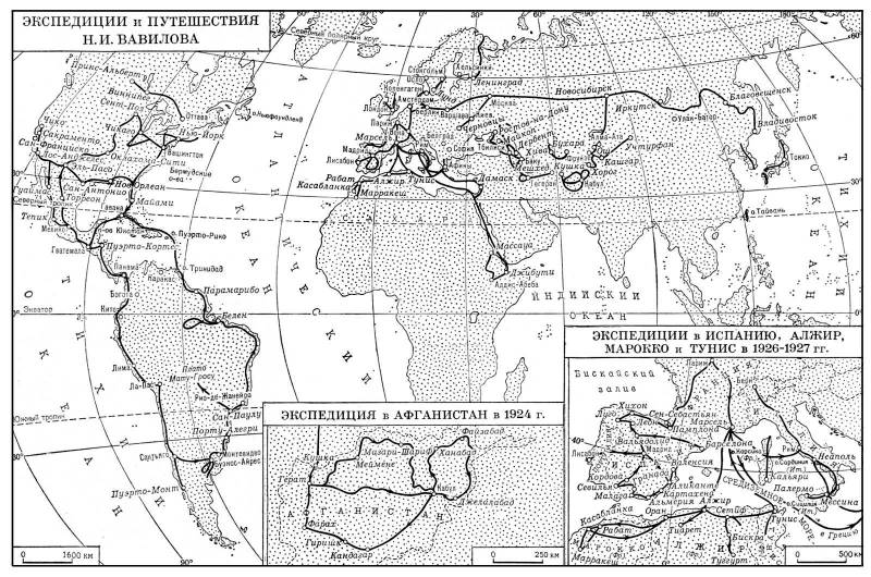 Большая Советская Энциклопедия (ВА) i009-001-210508010.jpg