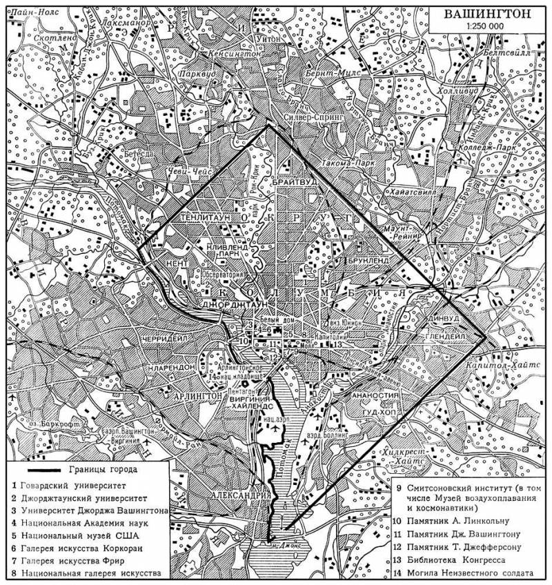 Большая Советская Энциклопедия (ВА) i009-001-218044000.jpg