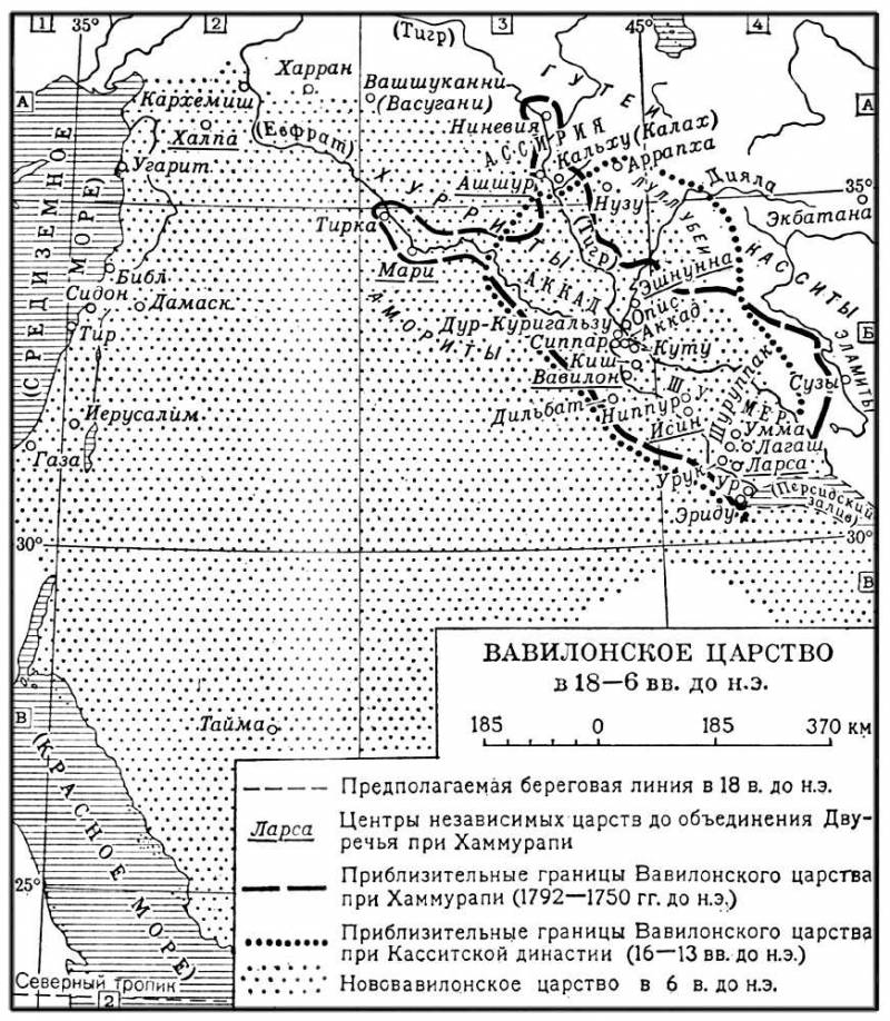 Большая Советская Энциклопедия (ВА) i010-001-257960049.jpg