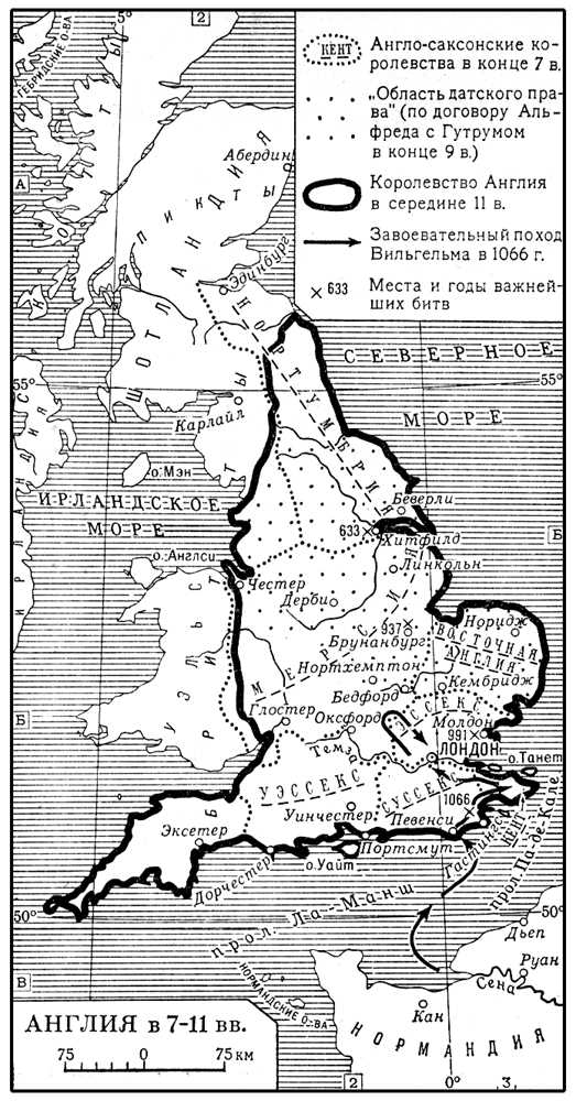 Англия в 10 веке. Карта Британии 13 века. Карта Британии 10 века. Королевство Англии в 11 веке. Англия 11 век карта.