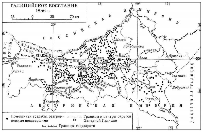 Большая Советская Энциклопедия (ГА) i009-001-233287127.jpg