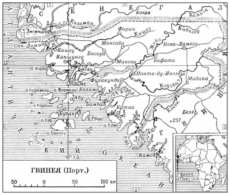 Большая Советская Энциклопедия (ГВ) i010-001-264009578.jpg