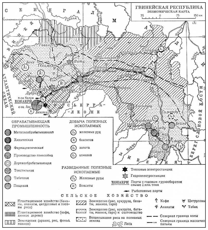 Большая Советская Энциклопедия (ГВ) i010-001-269585434.jpg