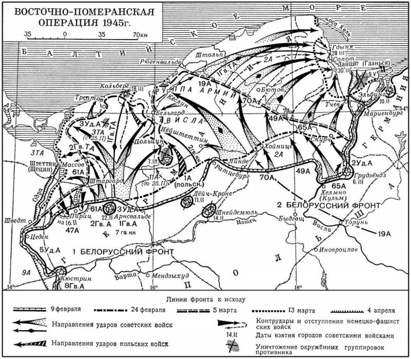 Большая Советская Энциклопедия (ВО) i008-pictures-001-296711346.jpg