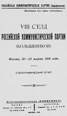 Большая Советская Энциклопедия (ВО) i009-001-237018467.jpg