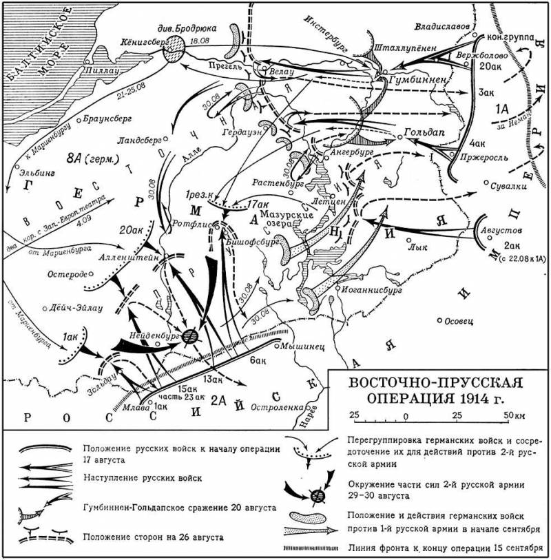 Большая Советская Энциклопедия (ВО) i009-001-238137407.jpg