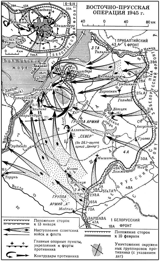 Большая Советская Энциклопедия (ВО) i010-001-247353847.jpg