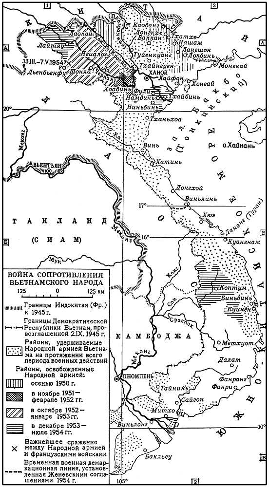 Большая Советская Энциклопедия (ВО) i010-001-261803877.jpg