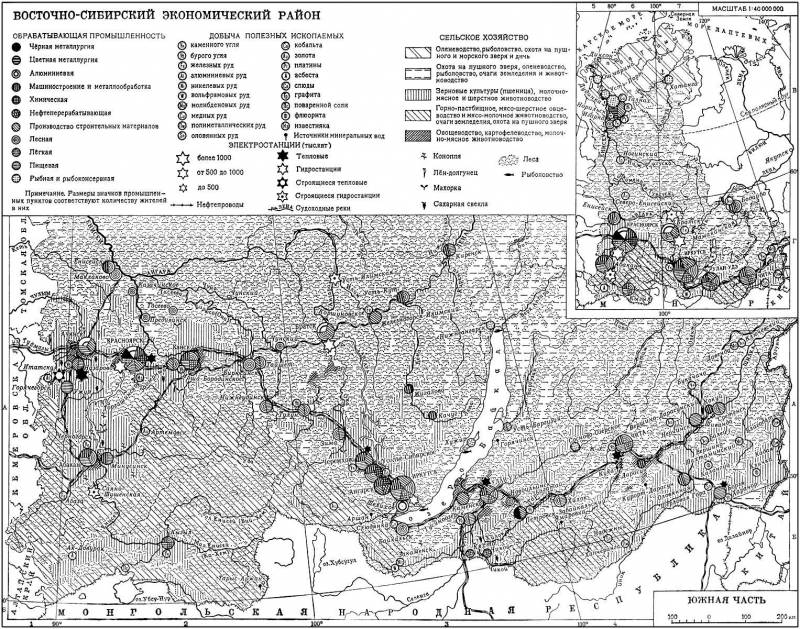 Большая Советская Энциклопедия (ВО) i010-001-263494333.jpg