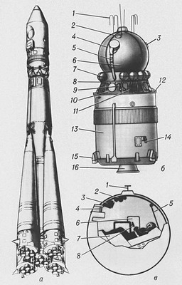 Большая Советская Энциклопедия (ВО) i010-001-287544701.jpg