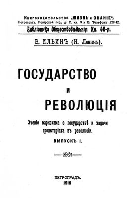 Большая Советская Энциклопедия (ГО) i010-001-281556997.jpg