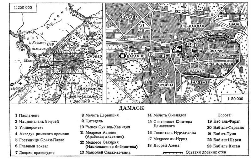 Большая Советская Энциклопедия (ДА) i009-001-214689847.jpg