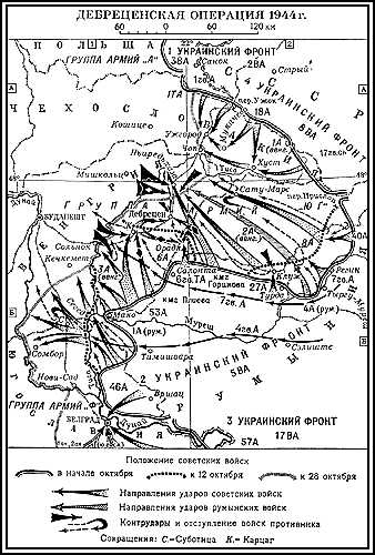 Большая Советская Энциклопедия (ДЕ) i009-001-222473397.jpg