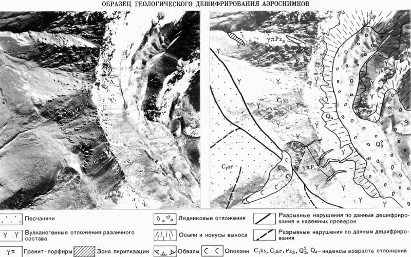 Большая Советская Энциклопедия (ДЕ) i010-001-245223164.jpg