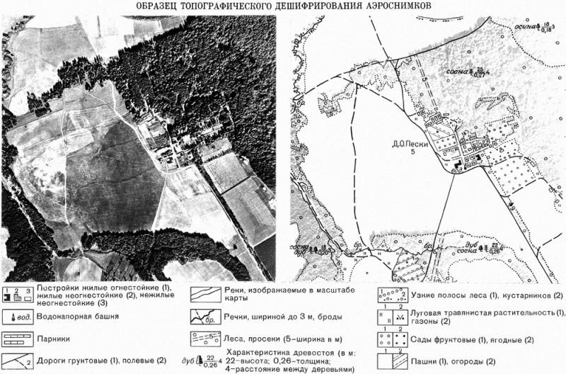 Большая Советская Энциклопедия (ДЕ) i010-001-284796473.jpg