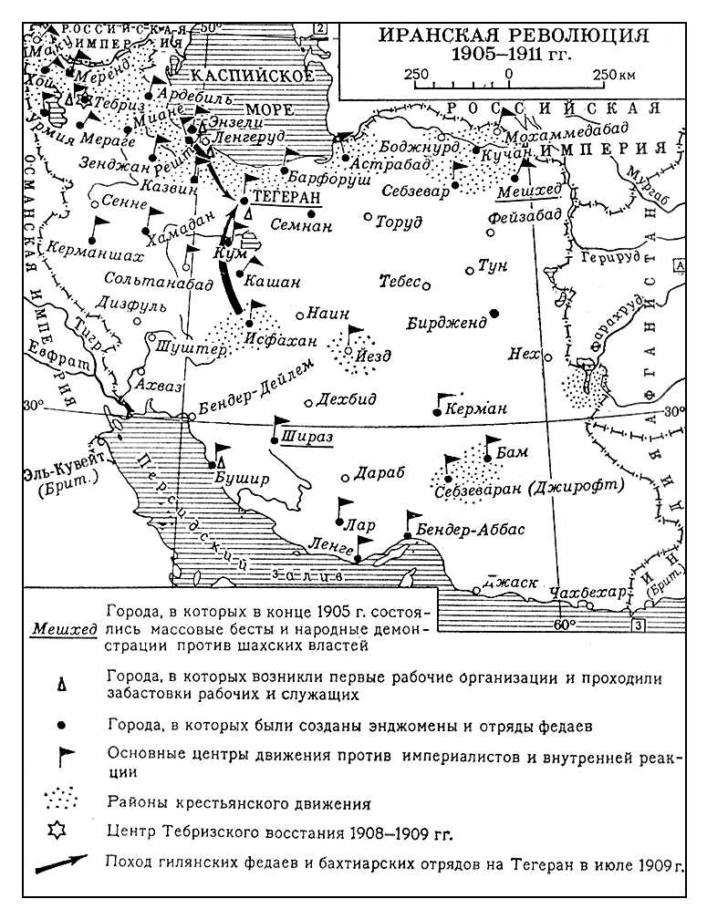 Большая Советская Энциклопедия (ИР) i010-001-286138436.jpg