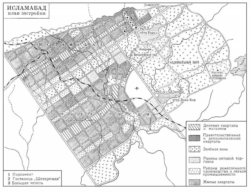 Большая Советская Энциклопедия (ИС) i009-001-228938652.jpg