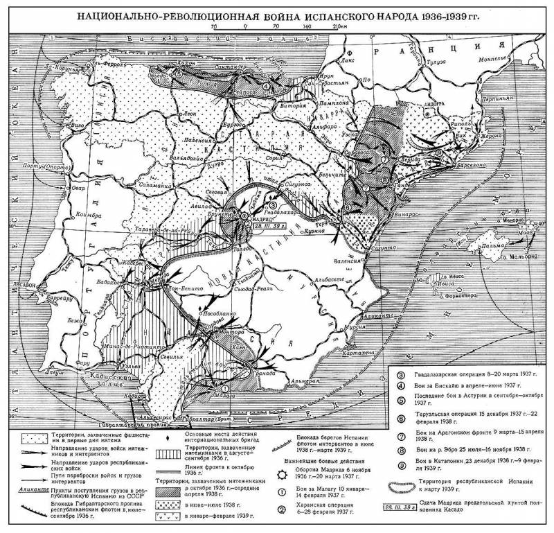 Большая Советская Энциклопедия (ИС) i010-001-282307620.jpg