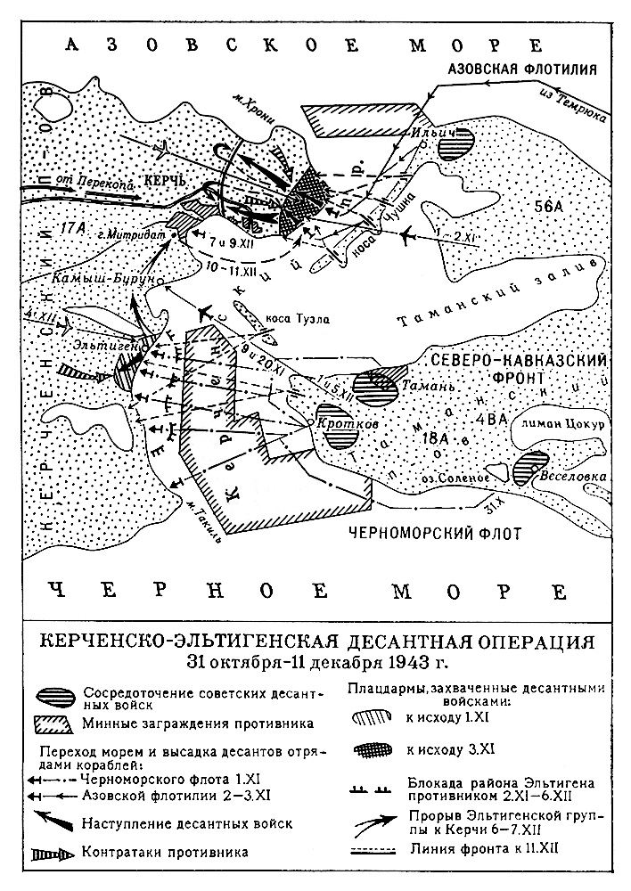 Большая Советская Энциклопедия (КЕ) i009-001-218516867.jpg